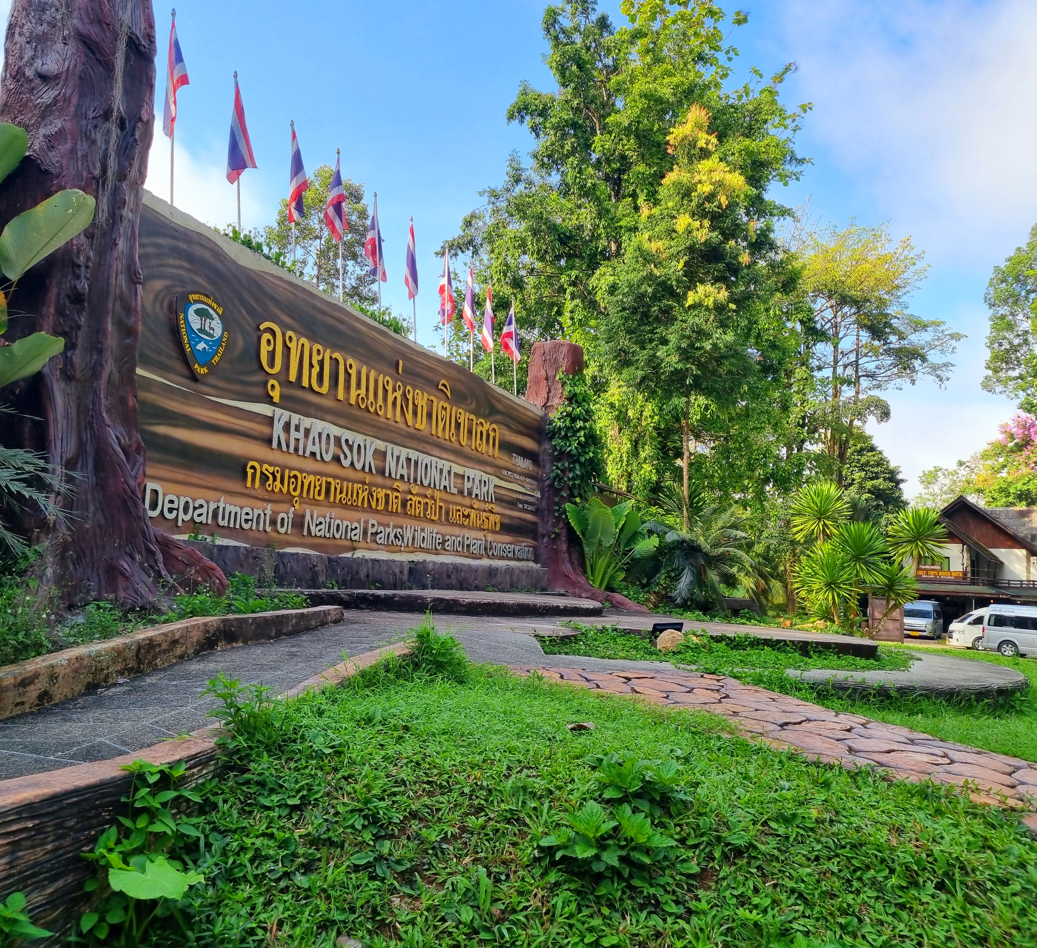 ทะเลสาบเชี้ยวหลานและสันเขาหินปูน